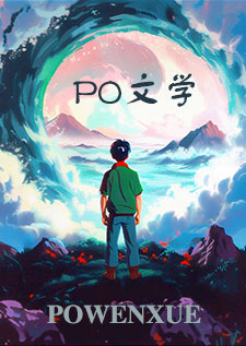 精神体每天都在替我四处留情(NPH)